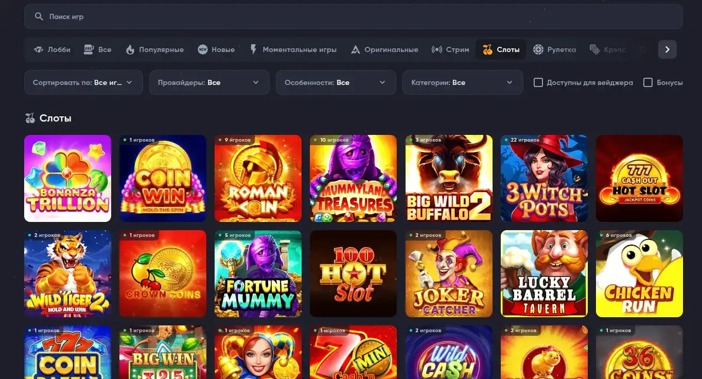 Clubnika casino регистрация и бонусы